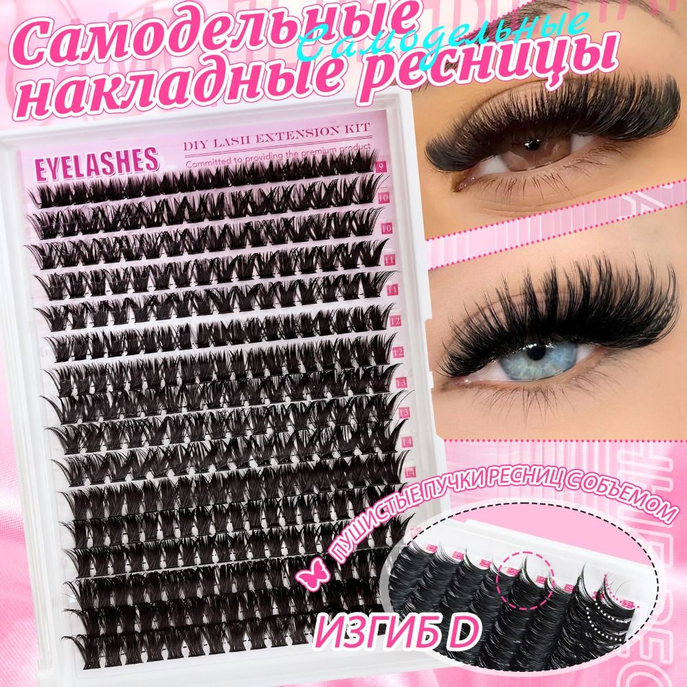 Natural Look False Eyelashes W - огляд і ціна Eyelash Extension Natural Look